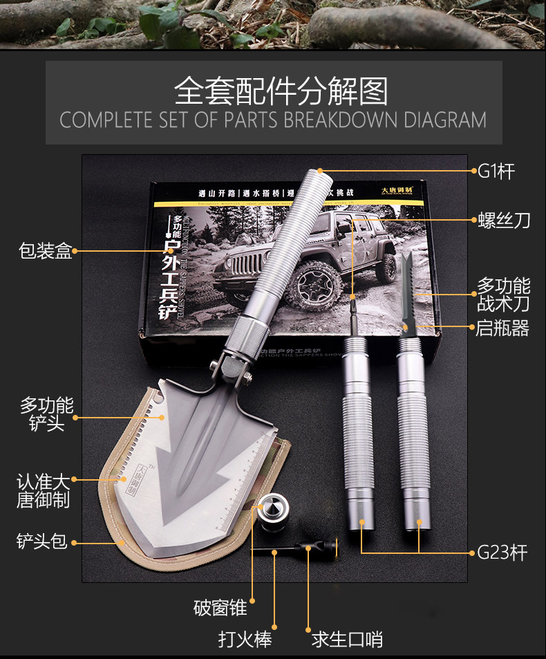 Datang Factory Direct Sales Outdoor Multifunctional Folding Military Shovel Military Shovel Fishing Shovel Camping Tool Shovel
