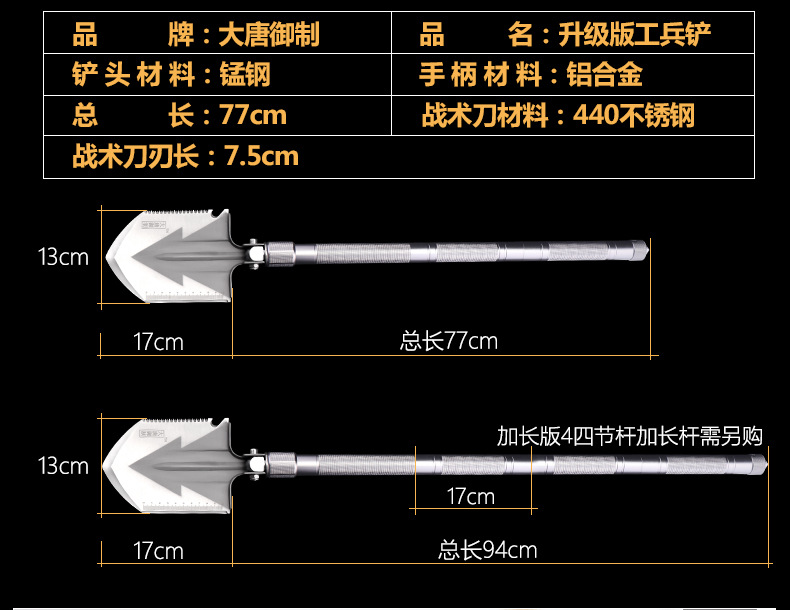 Datang Factory Direct Sales Outdoor Multifunctional Folding Military Shovel Military Shovel Fishing Shovel Camping Tool Shovel