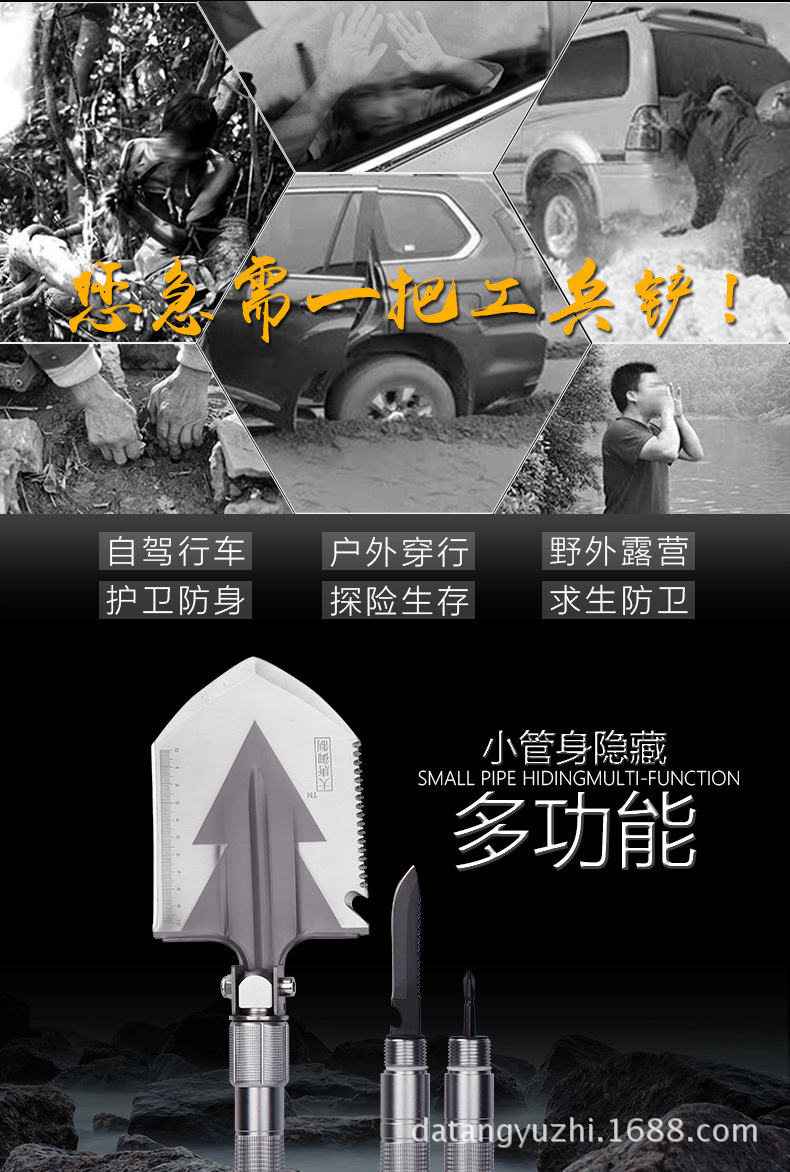 Datang Factory Direct Sales Outdoor Multifunctional Folding Military Shovel Military Shovel Fishing Shovel Camping Tool Shovel