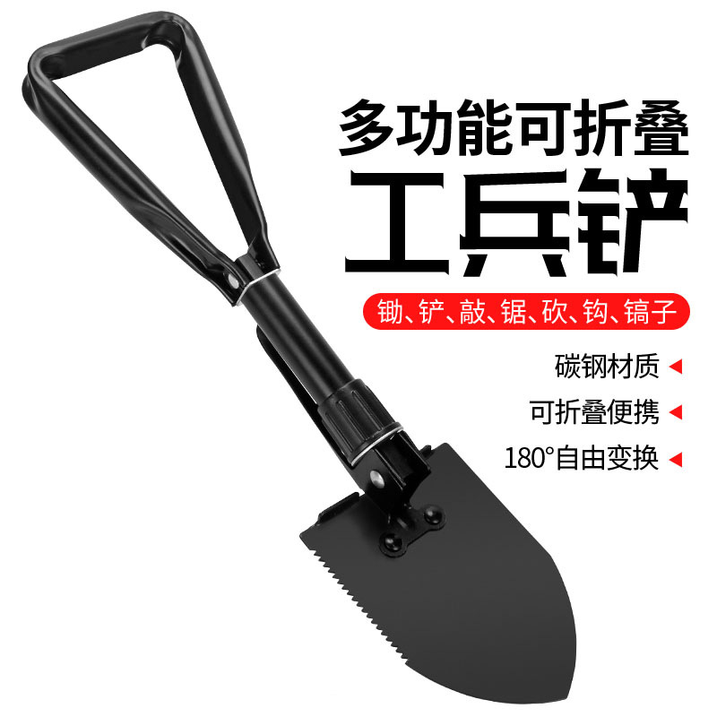 Large Shovel Outdoor Folding Table for Car Winter Snow Shovel Camping Shovel Multi-Functional Steel Army Spade Fishing Shovel