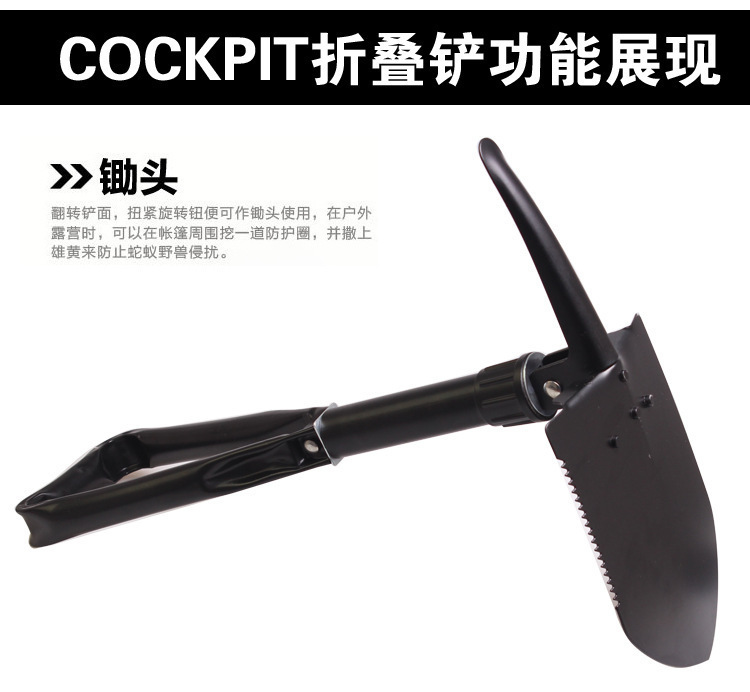 Large Shovel Outdoor Folding Table for Car Winter Snow Shovel Camping Shovel Multi-Functional Steel Army Spade Fishing Shovel