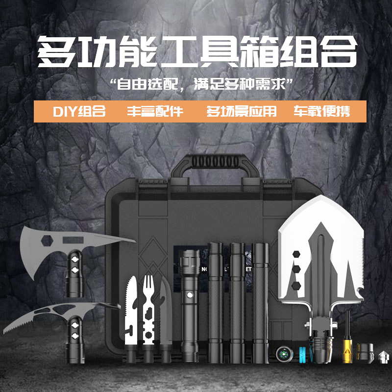 Shovel Multifunctional Suit Outdoor Supplies EDC Army Folding Spade Military Shovel Equipment Camping Axe Camping Tools