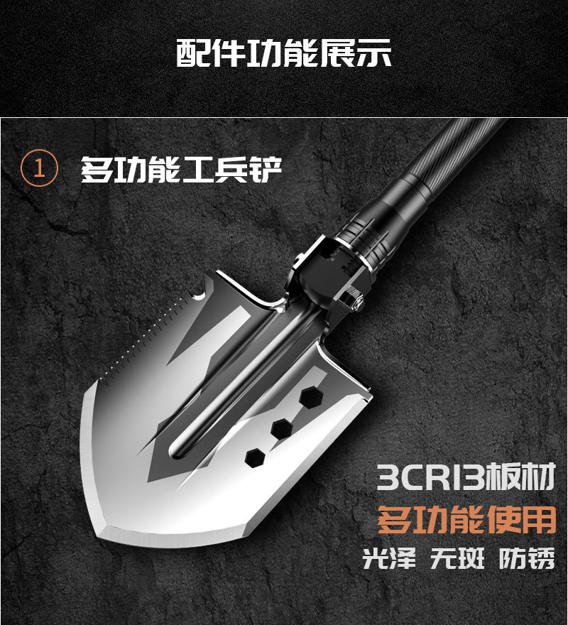 Shovel Multifunctional Suit Outdoor Supplies EDC Army Folding Spade Military Shovel Equipment Camping Axe Camping Tools Shovel Multifunctional Suit Outdoor Supplies EDC Army Folding Spade Military Shovel Equipment Camping Axe Camping Tools