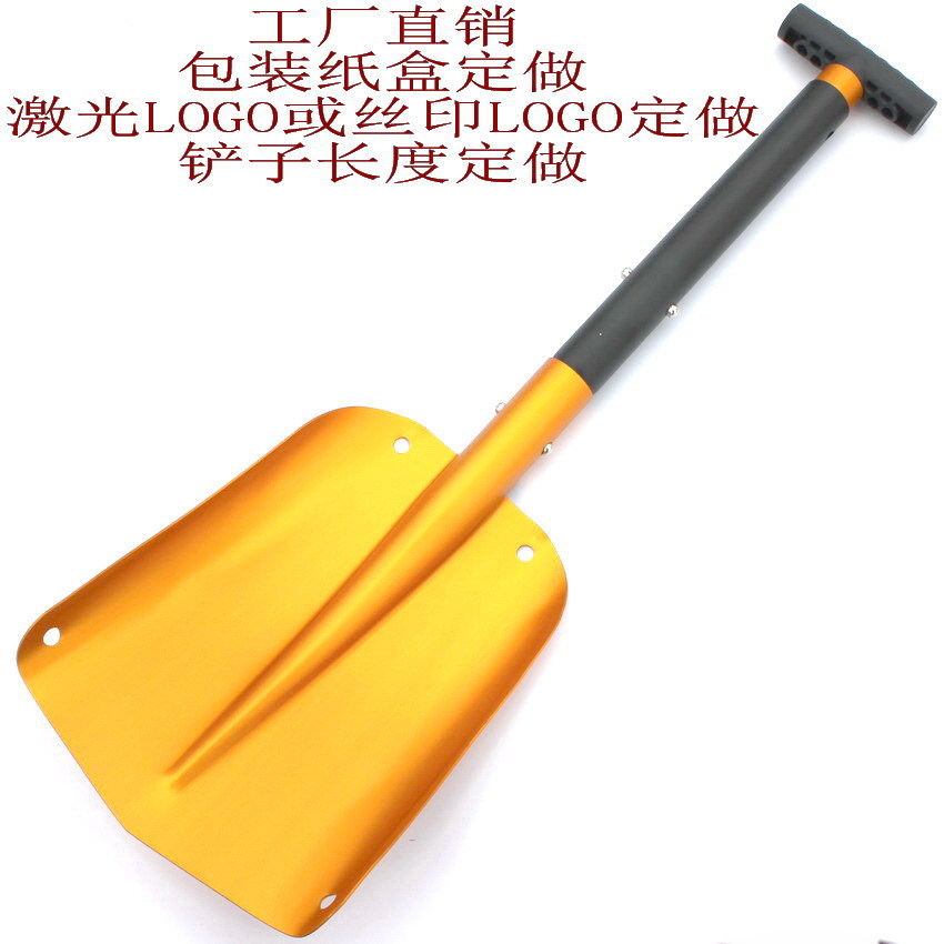 Aluminum Alloy Shovel Car off-Road Small Shovel Outdoor Folding Winter Snow Shovel Travel Tools Car Supplies Wholesale