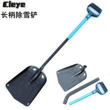 Aluminum Alloy Shovel Car off-Road Small Shovel Outdoor Folding Winter Snow Shovel Travel Tools Car Supplies Wholesale