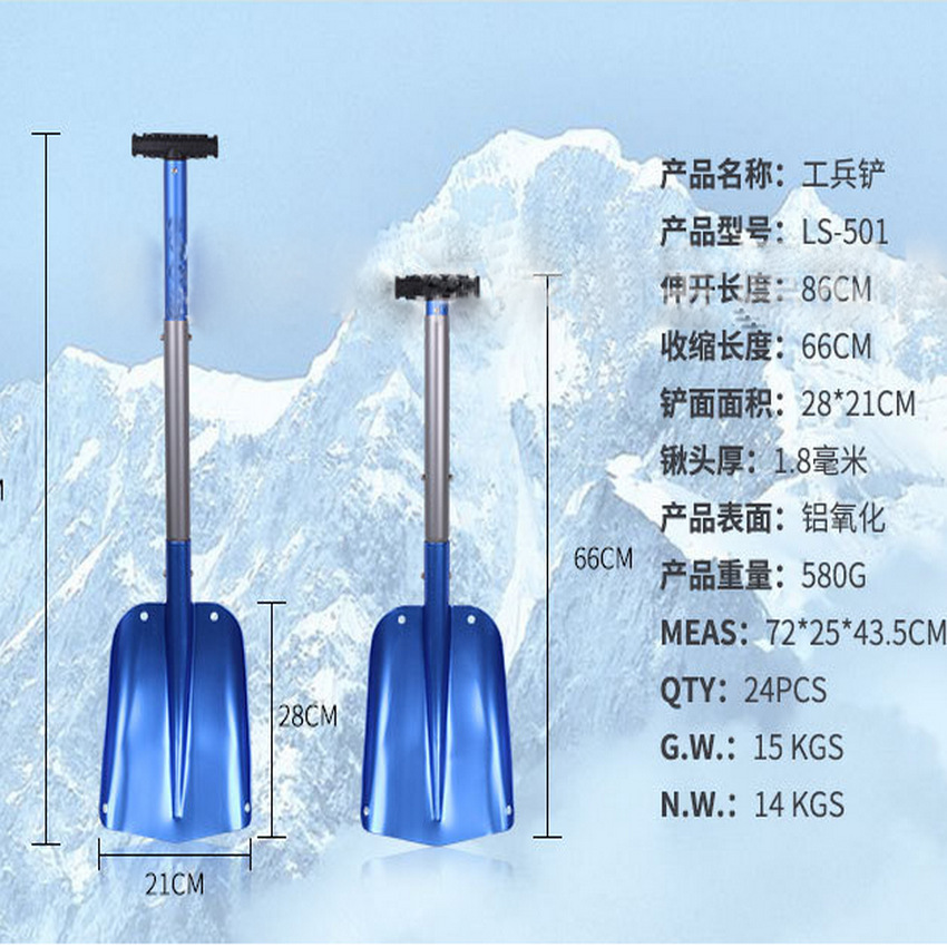 Aluminum Alloy Shovel Car off-Road Small Shovel Outdoor Folding Winter Snow Shovel Travel Tools Car Supplies Wholesale