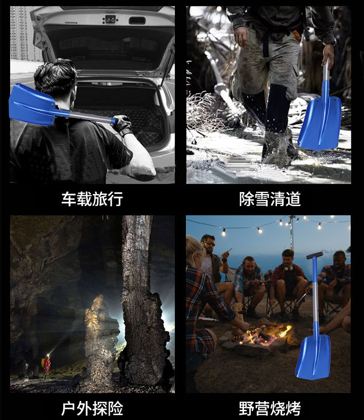 Aluminum Alloy Shovel Car off-Road Small Shovel Outdoor Folding Winter Snow Shovel Travel Tools Car Supplies Wholesale