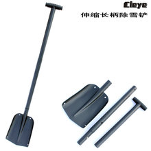 Aluminum Alloy Shovel Car off-Road Small Shovel Outdoor Folding Winter Snow Shovel Travel Tools Car Supplies Wholesale