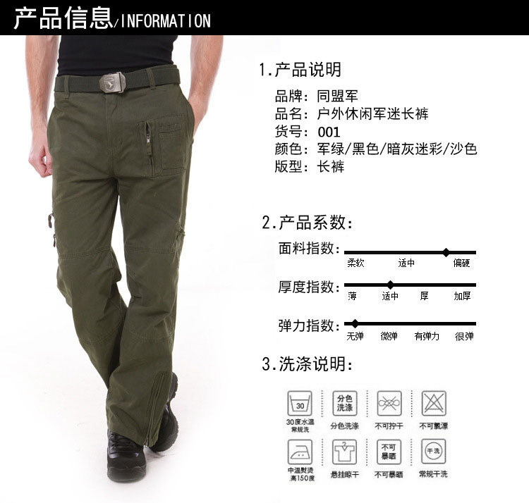 Outdoor Leisure 101 Airborne Division Field Survival Army Fan Special Forces Camouflage Pants Bib Overall Army Pants