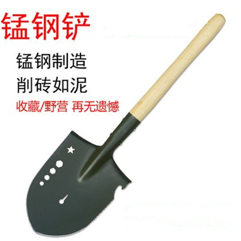 Outdoor Shovel Manganese Steel Portable Self-Defense Camping Fishing Folding Shovel Iron Pick Small Car Shovel