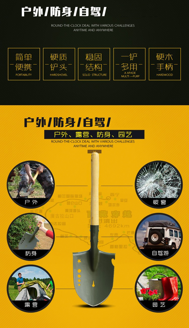 Outdoor Shovel Manganese Steel Portable Self-Defense Camping Fishing Folding Shovel Iron Pick Small Car Shovel
