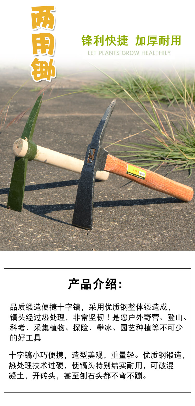 Outdoor Shovel Manganese Steel Portable Self-Defense Camping Fishing Folding Shovel Iron Pick Small Car Shovel