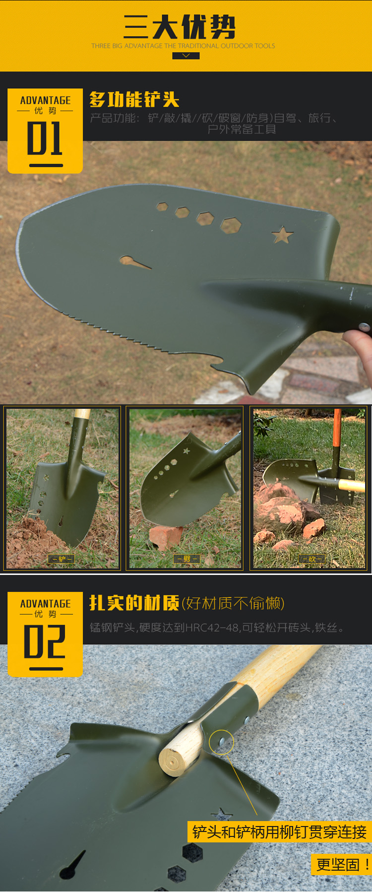 Outdoor Shovel Manganese Steel Portable Self-Defense Camping Fishing Folding Shovel Iron Pick Small Car Shovel