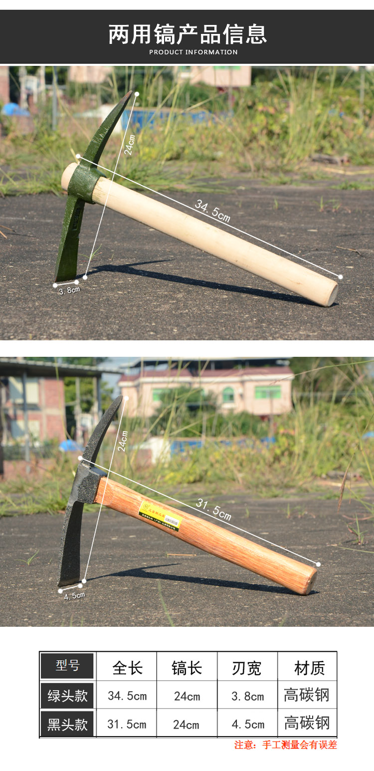 Outdoor Shovel Manganese Steel Portable Self-Defense Camping Fishing Folding Shovel Iron Pick Small Car Shovel