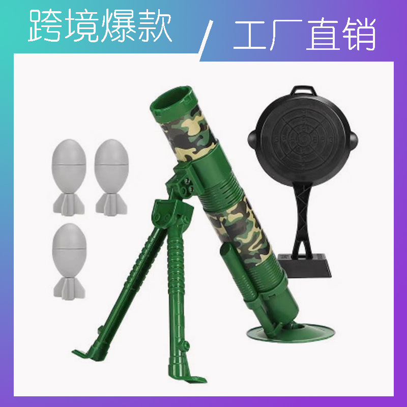 Exclusive for Cross-Border Jesus Survival Chicken Mortar Model Rocket Laucher Launch Catapult Assembled Boy Toy Wholesale