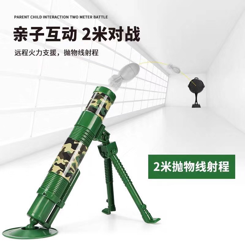 Exclusive for Cross-Border Jesus Survival Chicken Mortar Model Rocket Laucher Launch Catapult Assembled Boy Toy Wholesale