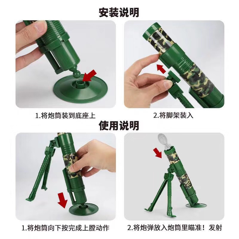 Exclusive for Cross-Border Jesus Survival Chicken Mortar Model Rocket Laucher Launch Catapult Assembled Boy Toy Wholesale