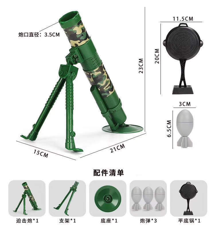 Exclusive for Cross-Border Jesus Survival Chicken Mortar Model Rocket Laucher Launch Catapult Assembled Boy Toy Wholesale