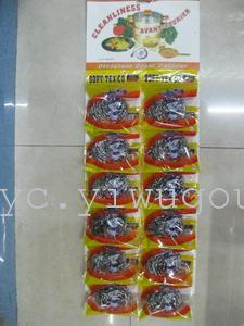 Cleaning ball tennis ball Loofah clean clean clean ball sucking piece of plastic cards cotton wire clean blocks, wholesale Cleaning ball tennis ball Loofah clean clean clean ball sucking piece of plastic cards cotton wire clean blocks, wholesale