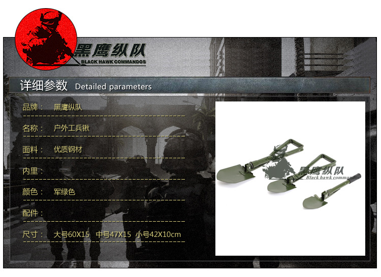 Medium Multi-Functional Shovel Outdoor Folding Military Shovel Outdoor Supplies Equipment Multi-Functional Folding Medium Multi-Functional Shovel Outdoor Folding Military Shovel Outdoor Supplies Equipment Multi-Functional Folding