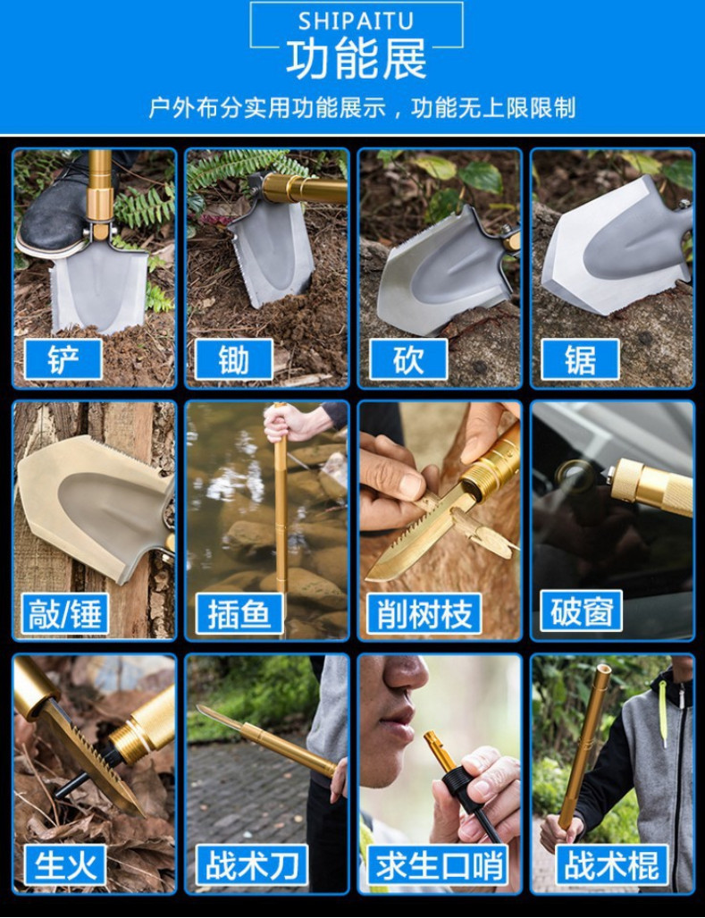 8 Functions Aluminum Alloy Folding Self-Defense Shovel Outdoor Survival Camping Tools Shovel Shovel Garden Equipment 8 Functions Aluminum Alloy Folding Self-Defense Shovel Outdoor Survival Camping Tools Shovel Shovel Garden Equipment
