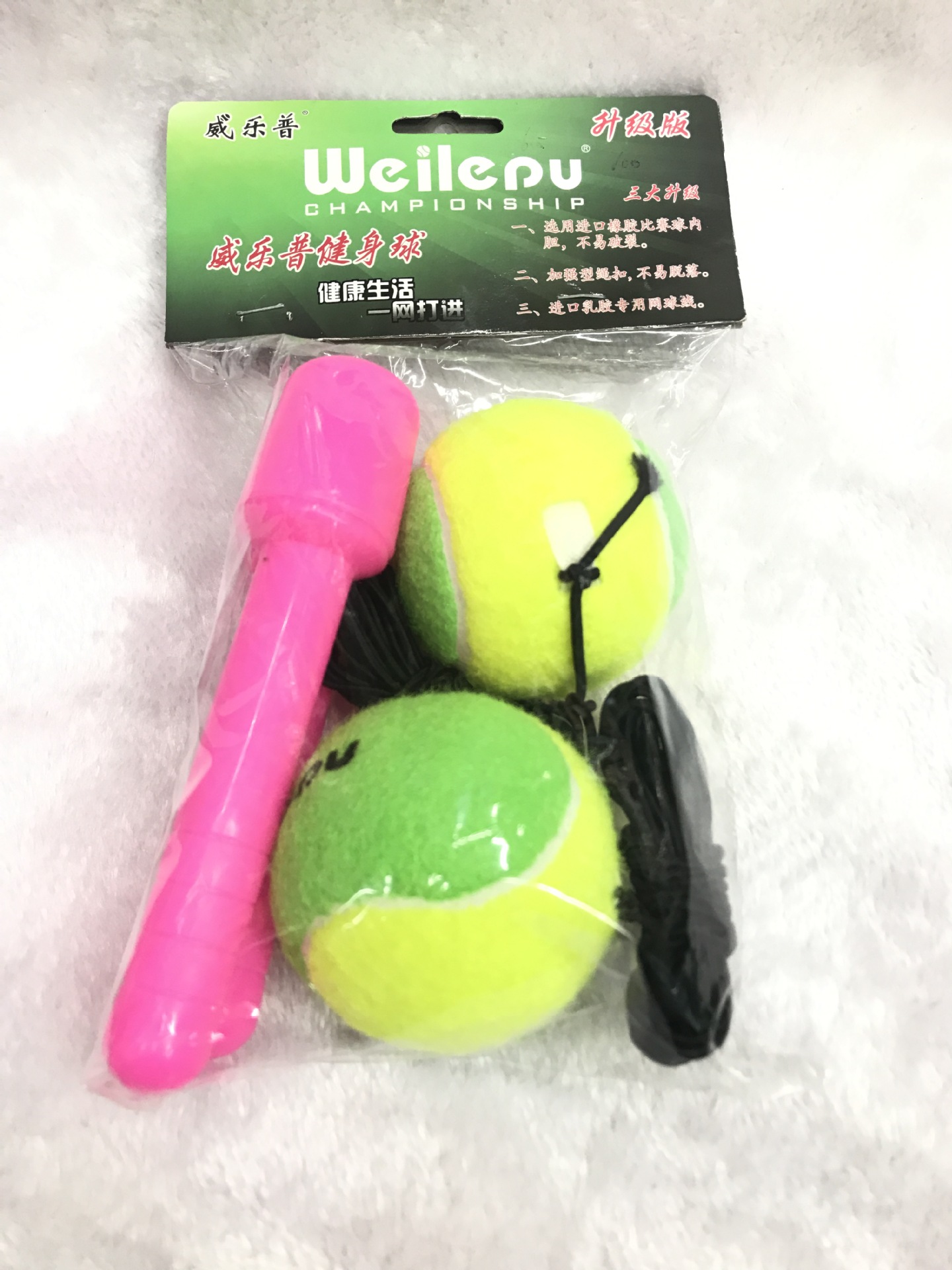 Manufacturer direct sales handle rope tennis training middle aged square fitness hand tennis small wholesale. Manufacturer direct sales handle rope tennis training middle aged square fitness hand tennis small wholesale.