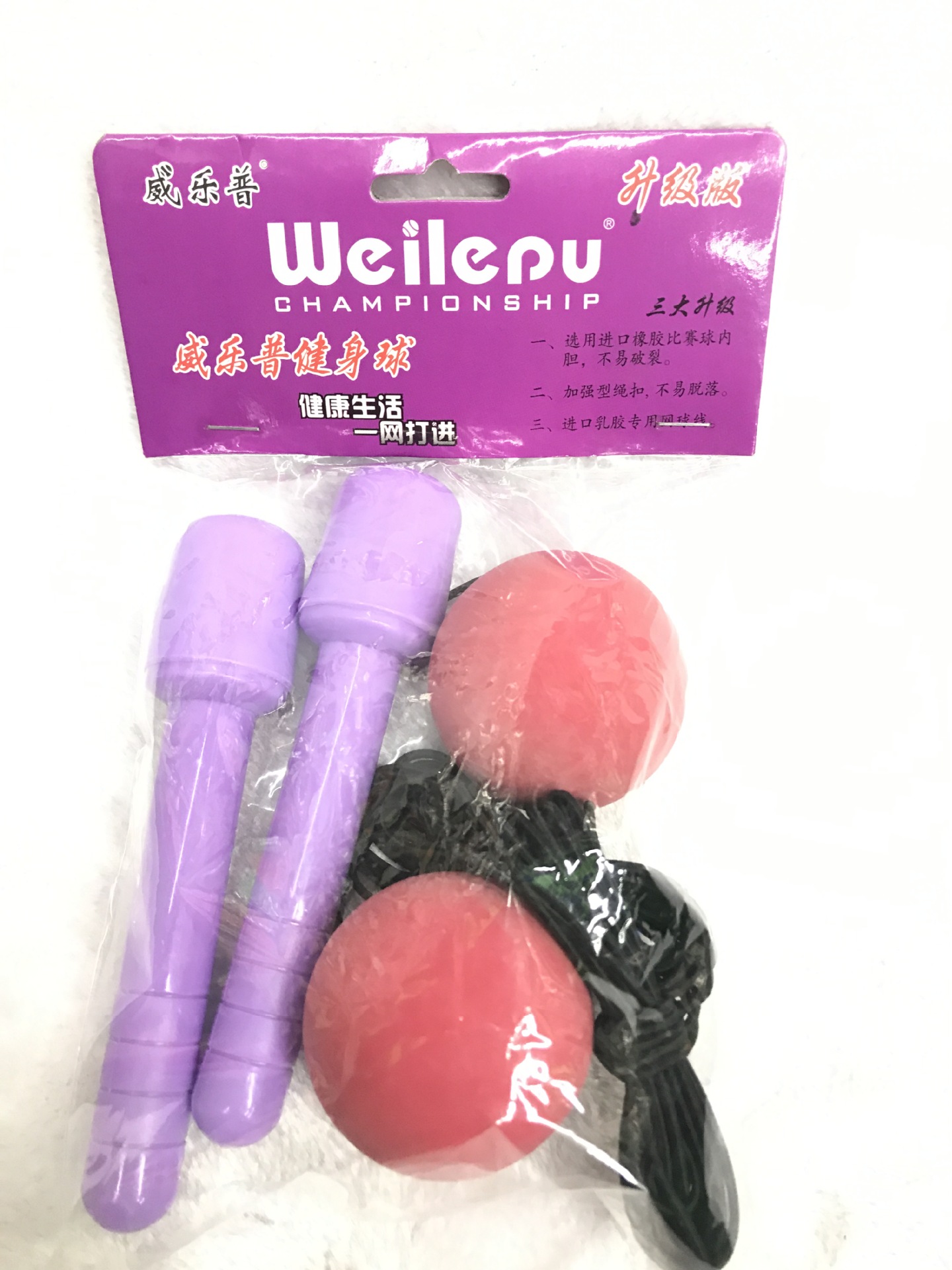 Manufacturer direct sales handle rope tennis training middle aged square fitness hand tennis small wholesale. Manufacturer direct sales handle rope tennis training middle aged square fitness hand tennis small wholesale.