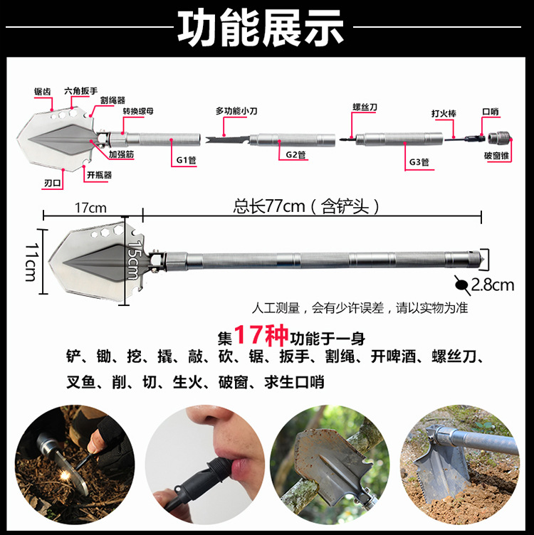 Wholesale Outdoor Survival Tools Military Shovel China Shovel Multi-Function Military Shovel Folding Military Shovel Army Spade Wholesale Outdoor Survival Tools Military Shovel China Shovel Multi-Function Military Shovel Folding Military Shovel Army Spade
