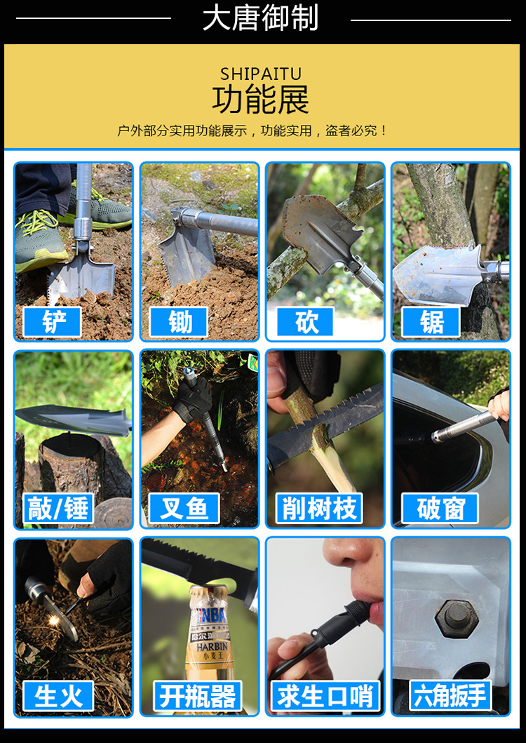 Wholesale Outdoor Survival Tools Military Shovel China Shovel Multi-Function Military Shovel Folding Military Shovel Army Spade Wholesale Outdoor Survival Tools Military Shovel China Shovel Multi-Function Military Shovel Folding Military Shovel Army Spade
