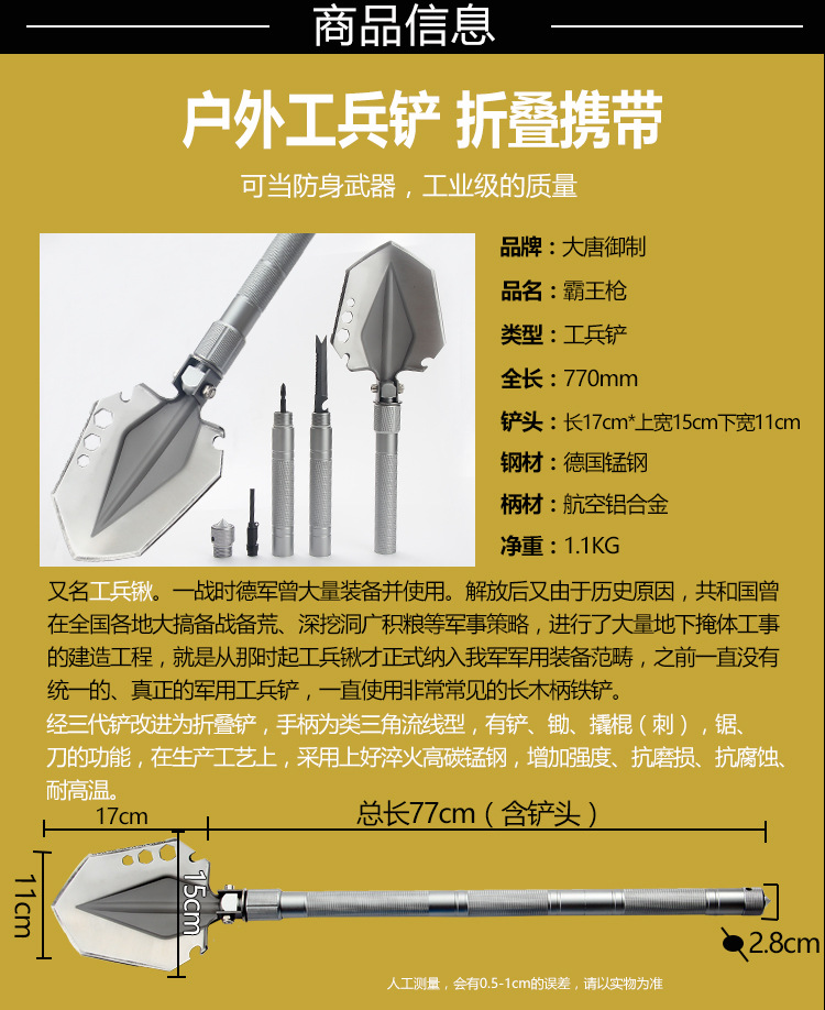 Wholesale Outdoor Survival Tools Military Shovel China Shovel Multi-Function Military Shovel Folding Military Shovel Army Spade Wholesale Outdoor Survival Tools Military Shovel China Shovel Multi-Function Military Shovel Folding Military Shovel Army Spade