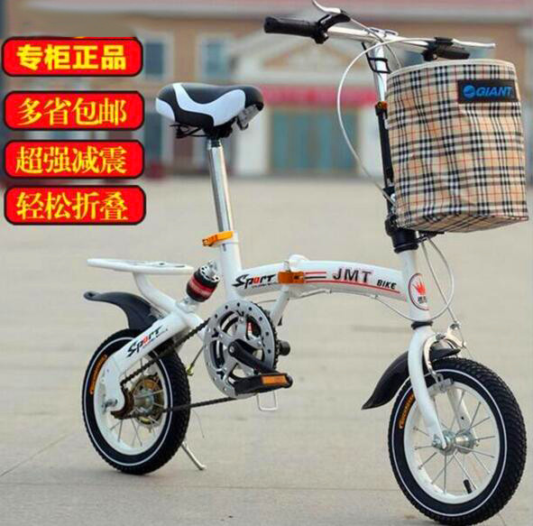 Children folding bicycle adult 16-inch 20-inch high-grade children&#039;s road bicycle 12 inches.