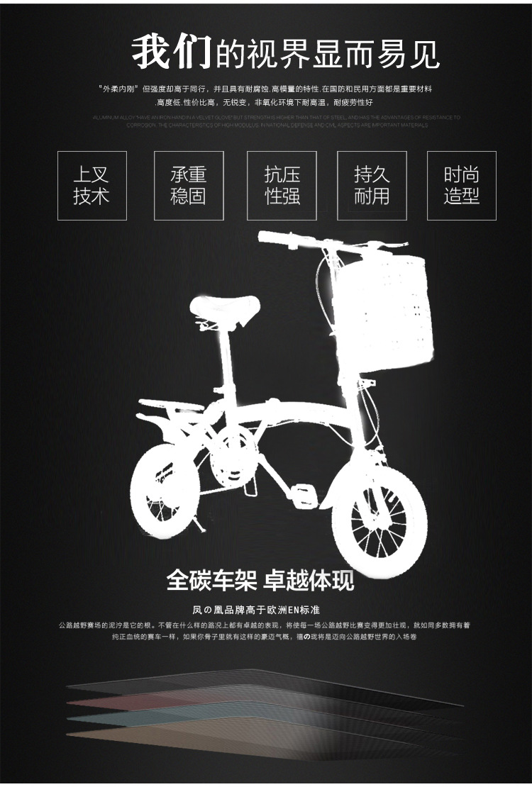 Children folding bicycle adult 16-inch 20-inch high-grade children's road bicycle 12 inches.