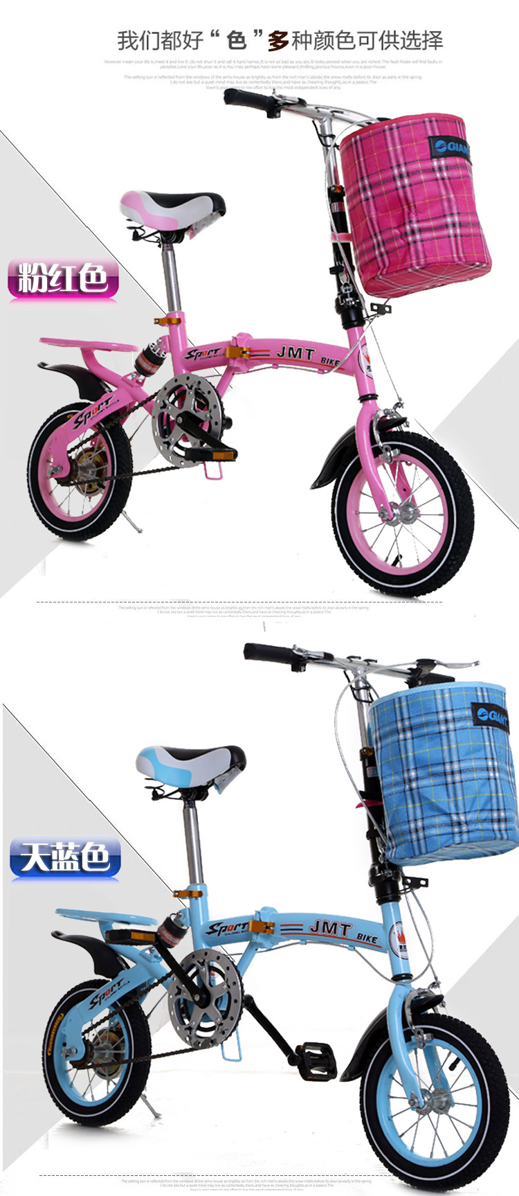 Children folding bicycle adult 16-inch 20-inch high-grade children's road bicycle 12 inches.