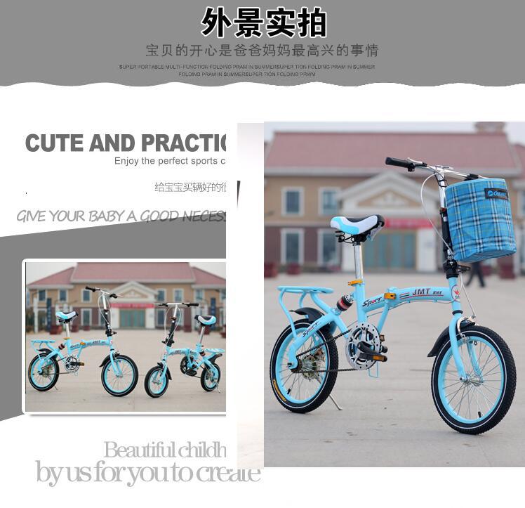 Children folding bicycle adult 16-inch 20-inch high-grade children's road bicycle 12 inches.