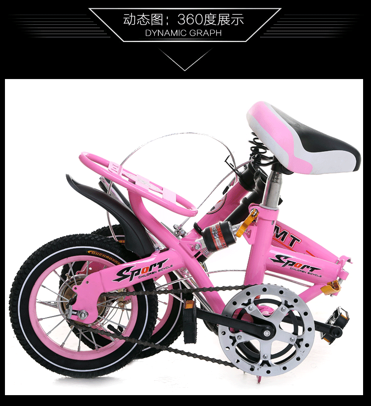 Children folding bicycle adult 16-inch 20-inch high-grade children's road bicycle 12 inches.