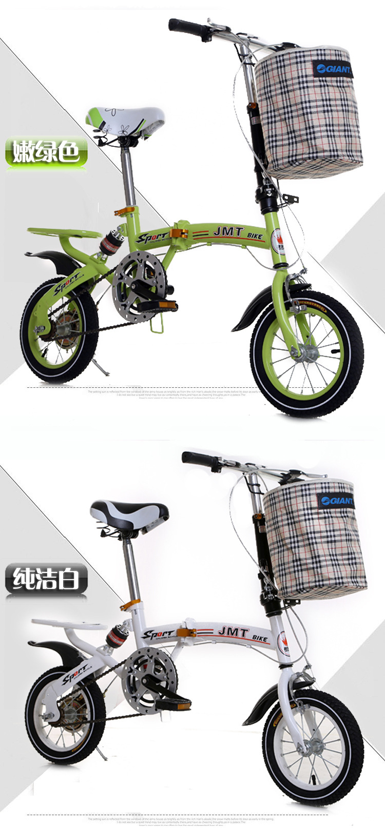 Children folding bicycle adult 16-inch 20-inch high-grade children's road bicycle 12 inches.
