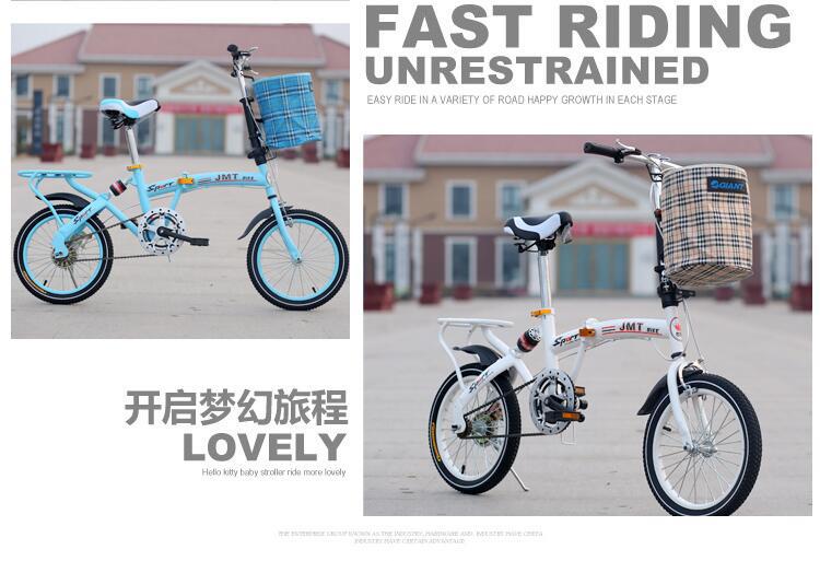 Children folding bicycle adult 16-inch 20-inch high-grade children's road bicycle 12 inches.