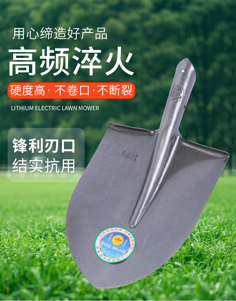 Jinxing Shovel Steel Shovel Agricultural Large Shovel Shovel Multi-Functional Military Shovel Manganese Steel Shovel Folding Shovel Garden Gardening Tools