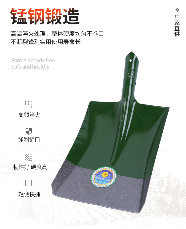 Jinxing Shovel Steel Shovel Agricultural Large Shovel Shovel Multi-Functional Military Shovel Manganese Steel Shovel Folding Shovel Garden Gardening Tools