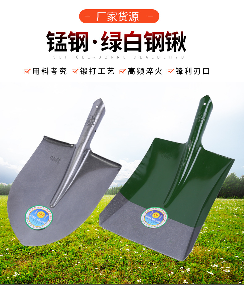 Jinxing Shovel Steel Shovel Agricultural Large Shovel Shovel Multi-Functional Military Shovel Manganese Steel Shovel Folding Shovel Garden Gardening Tools