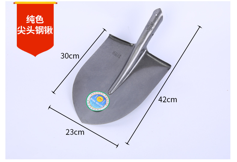 Jinxing Shovel Steel Shovel Agricultural Large Shovel Shovel Multi-Functional Military Shovel Manganese Steel Shovel Folding Shovel Garden Gardening Tools
