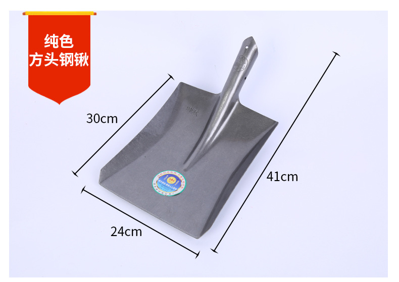 Jinxing Shovel Steel Shovel Agricultural Large Shovel Shovel Multi-Functional Military Shovel Manganese Steel Shovel Folding Shovel Garden Gardening Tools