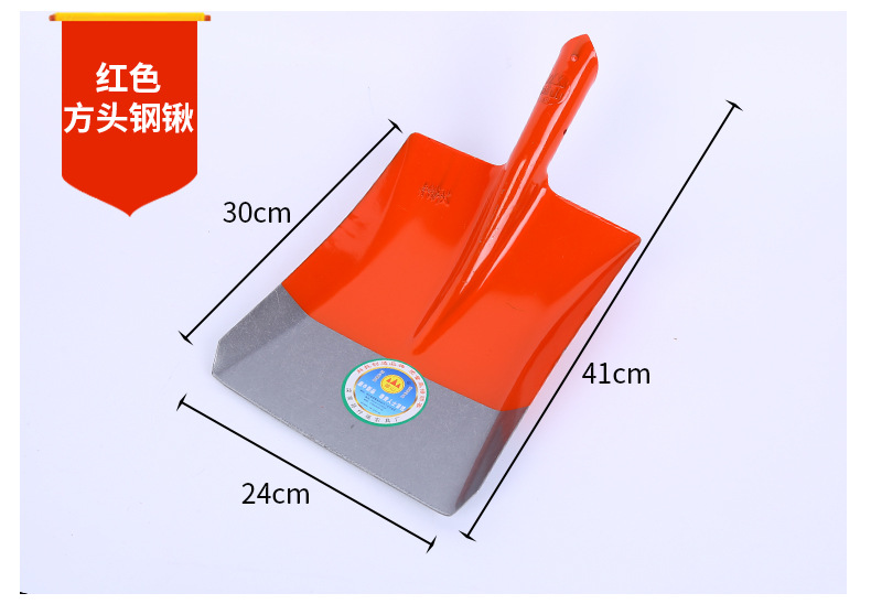 Jinxing Shovel Steel Shovel Agricultural Large Shovel Shovel Multi-Functional Military Shovel Manganese Steel Shovel Folding Shovel Garden Gardening Tools