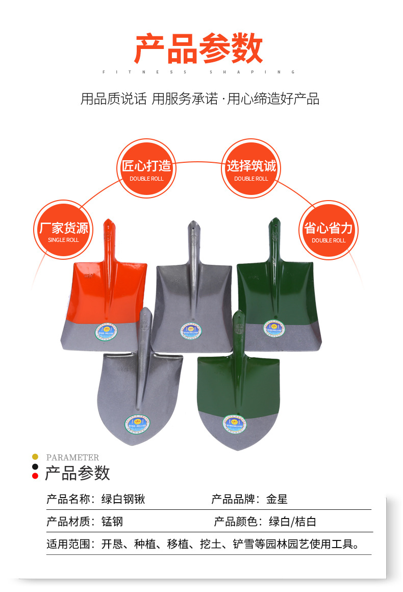 Jinxing Shovel Steel Shovel Agricultural Large Shovel Shovel Multi-Functional Military Shovel Manganese Steel Shovel Folding Shovel Garden Gardening Tools