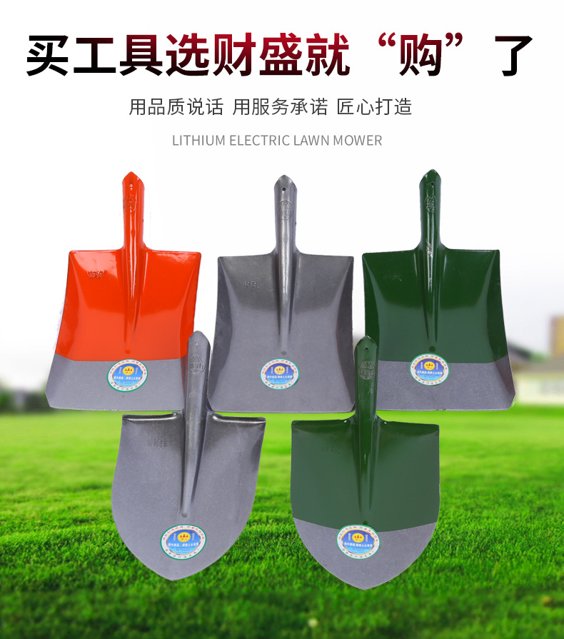 Jinxing Shovel Steel Shovel Agricultural Large Shovel Shovel Multi-Functional Military Shovel Manganese Steel Shovel Folding Shovel Garden Gardening Tools