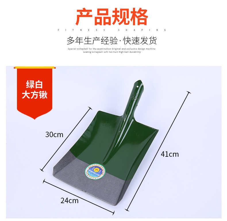 Jinxing Shovel Steel Shovel Agricultural Large Shovel Shovel Multi-Functional Military Shovel Manganese Steel Shovel Folding Shovel Garden Gardening Tools