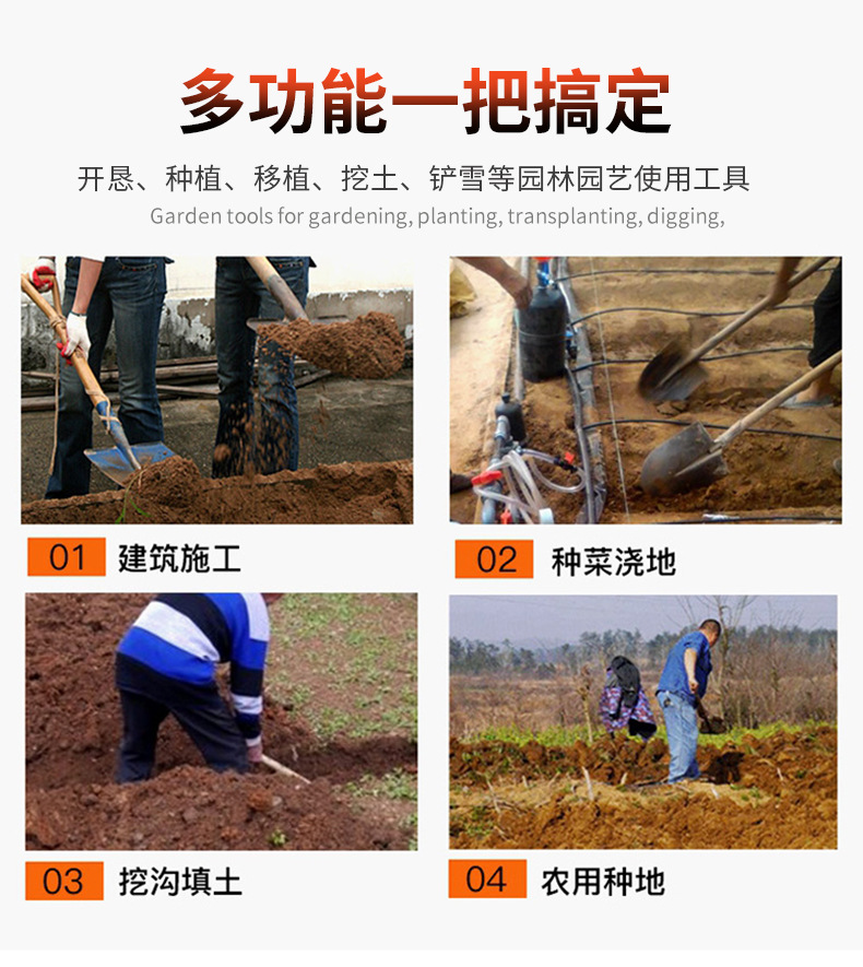 Jinxing Shovel Steel Shovel Agricultural Large Shovel Shovel Multi-Functional Military Shovel Manganese Steel Shovel Folding Shovel Garden Gardening Tools