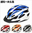 Half-Finger Riding Gloves Mountain Bike Silicone Half Finger Bicycle Gloves Four-Color Bicycle Sports Gloves Fingerless Non-Slip