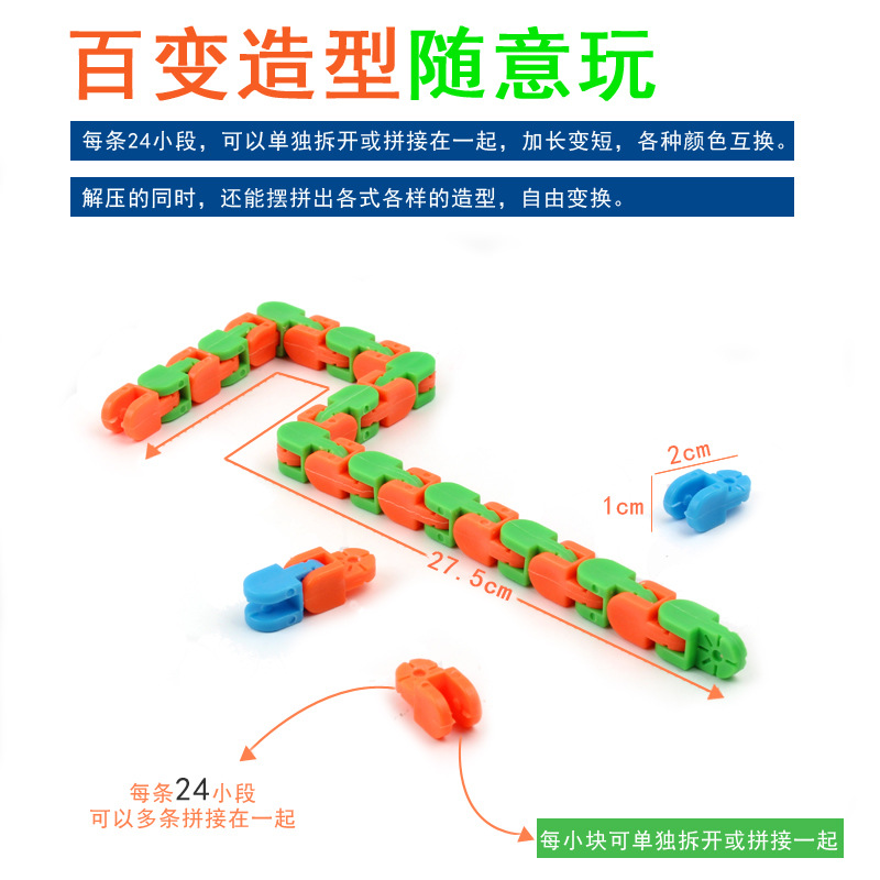 24-Section Bicycle Track Chain Variety Pressure Reduction Toy Rotatable Vent Toy Fluid Bracelet Wholesale