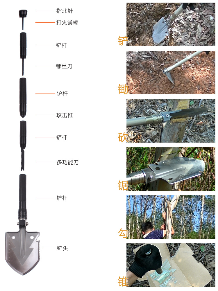 New Multi-Functional Shovel Folding Self-Defense Soldier Shovel Outdoor Camping Supplies Tools Survival Equipment